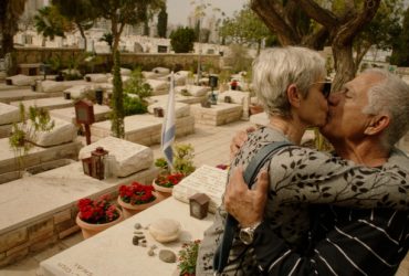 מתוך פתח תקווה